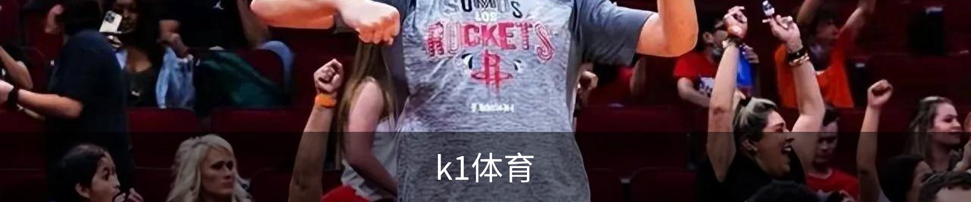 K1体育｜K1 SPORTS中国官网_K1体育授权官网